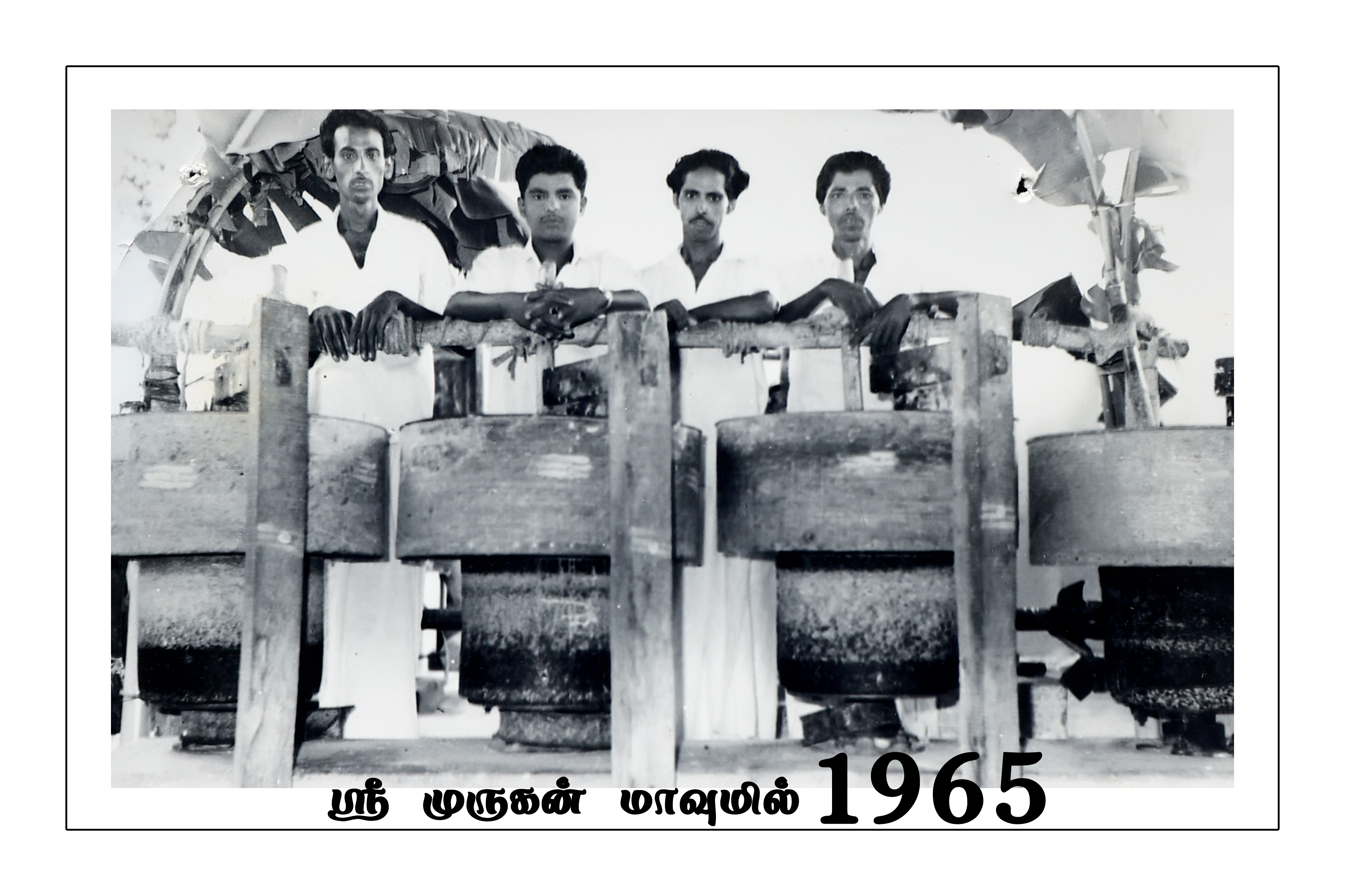 Sri Murughan Flour Mill facility
