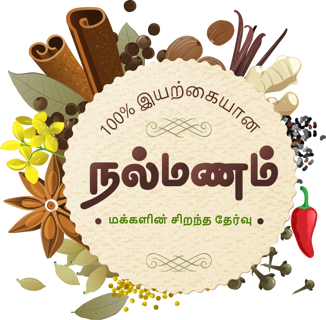 NALMANAM Masala Brand